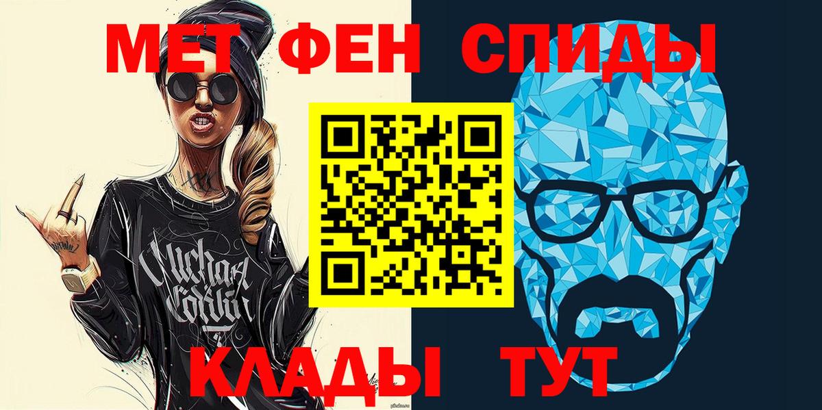 АМФ VHQ  Вход с VPN  Нижний Тагил 