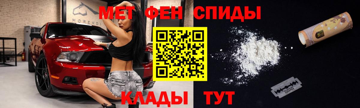 Амфетамин 97% Нижний Тагил