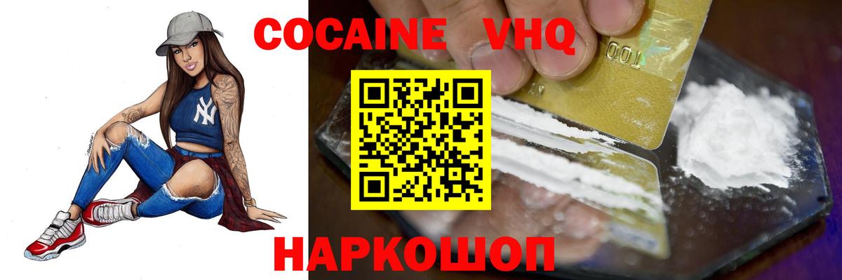 COCAIN 99%  Вход с VPN  КОКАИН 99%  Нижний Тагил 