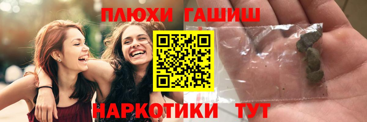 ГАШ hashish Нижний Тагил