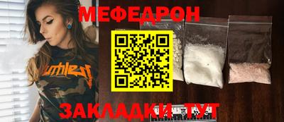 молекула духа Будённовск