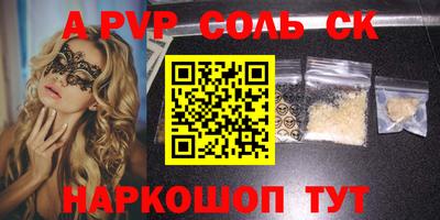 винт Бугуруслан