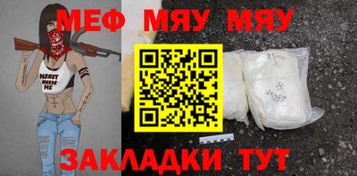 винт Бугуруслан