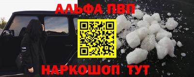 винт Бугуруслан
