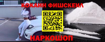 молекула духа Будённовск