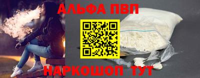 молекула духа Будённовск