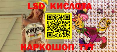 винт Бугуруслан
