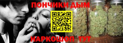 винт Бугуруслан