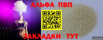 амф Бузулук