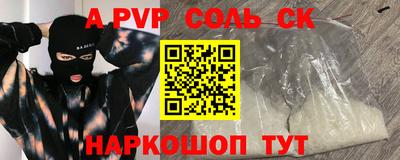 винт Бугуруслан