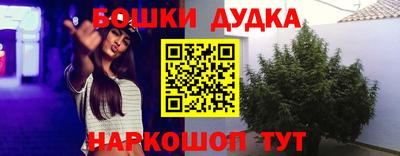 винт Бугуруслан