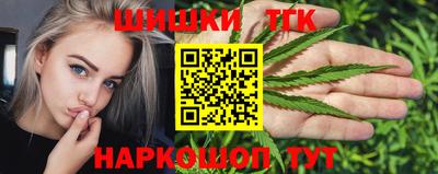 винт Бугуруслан