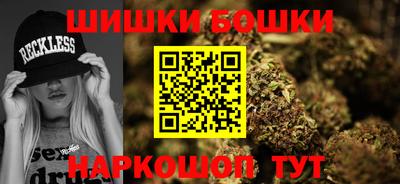 винт Бугуруслан