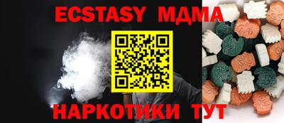 амф Бузулук