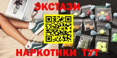 винт Бугуруслан