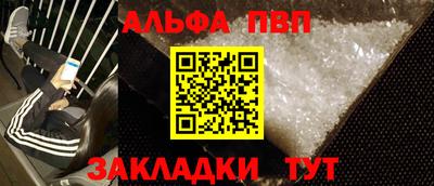 амф Бузулук