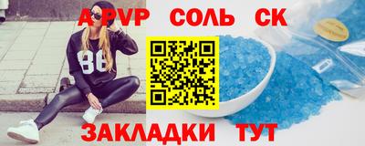 амф Бузулук