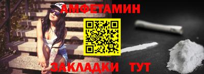 молекула духа Будённовск