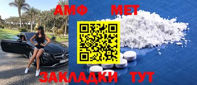молекула духа Будённовск
