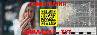 амф Бузулук