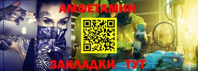 амф Бузулук