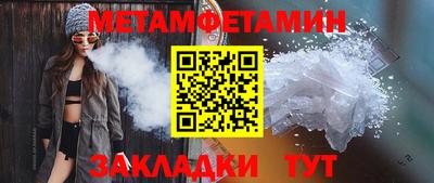 молекула духа Будённовск