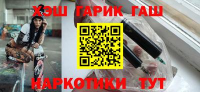 винт Бугуруслан