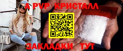 молекула духа Будённовск
