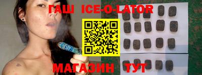 молекула духа Будённовск