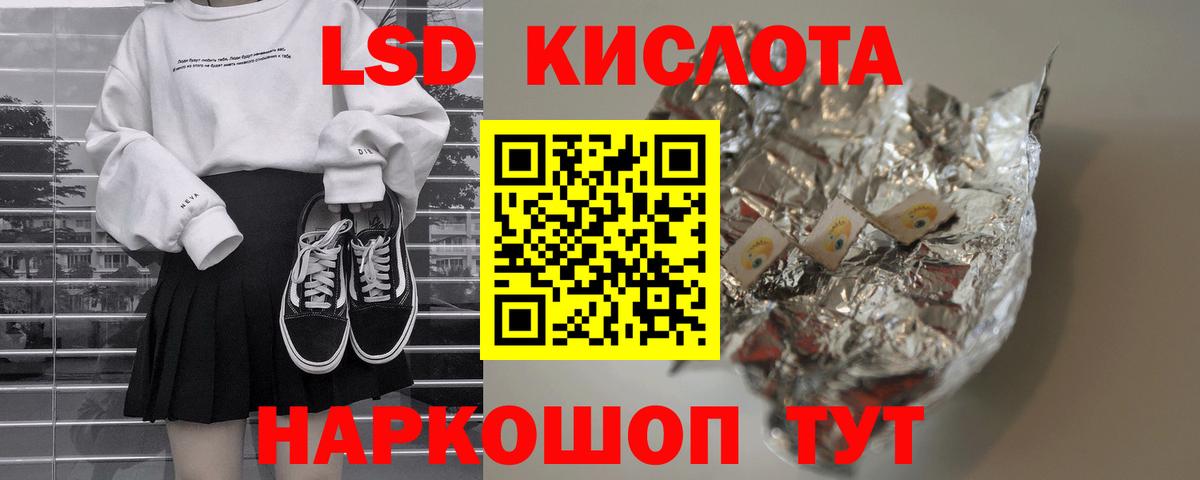 гидра сайт  LSD-25 экстази  Вход с VPN  LSD-25 экстази кислота  Нижний Тагил 