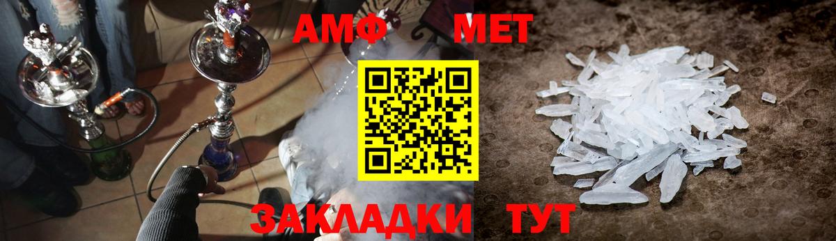 Нижний Тагил  Метамфетамин Декстрометамфетамин 99.9%  Вход с VPN 