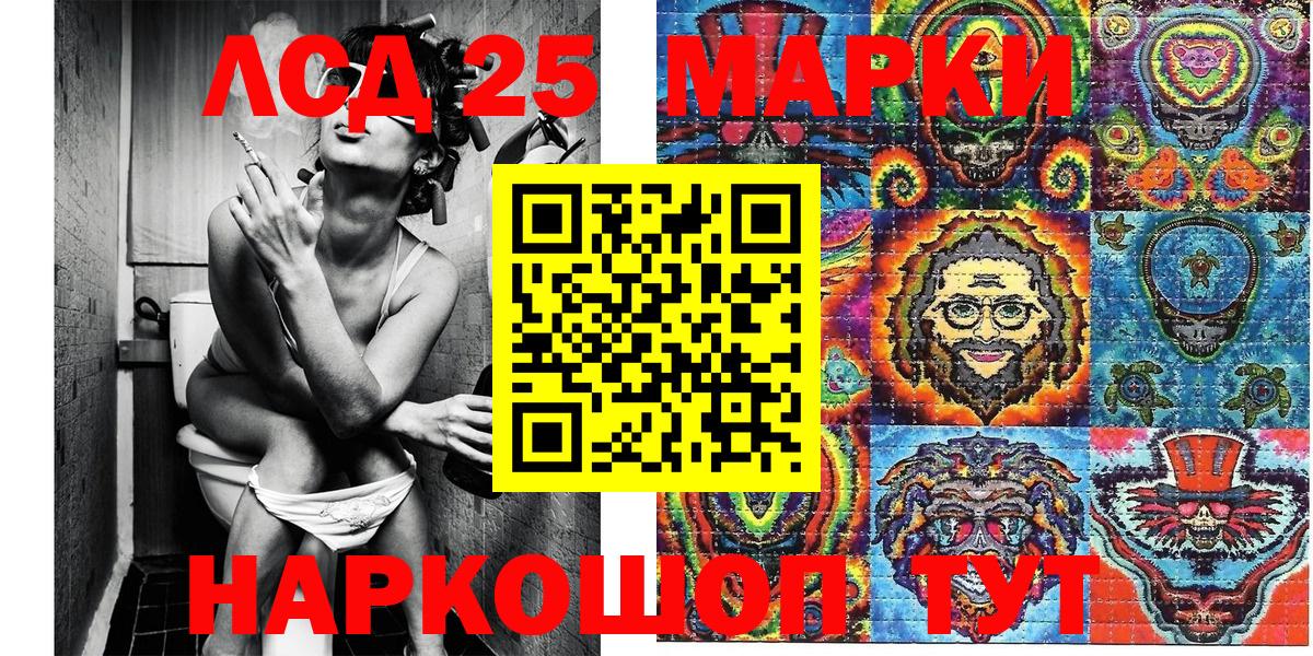 Марки N-bome 1,5мг  Вход с VPN  Нижний Тагил 