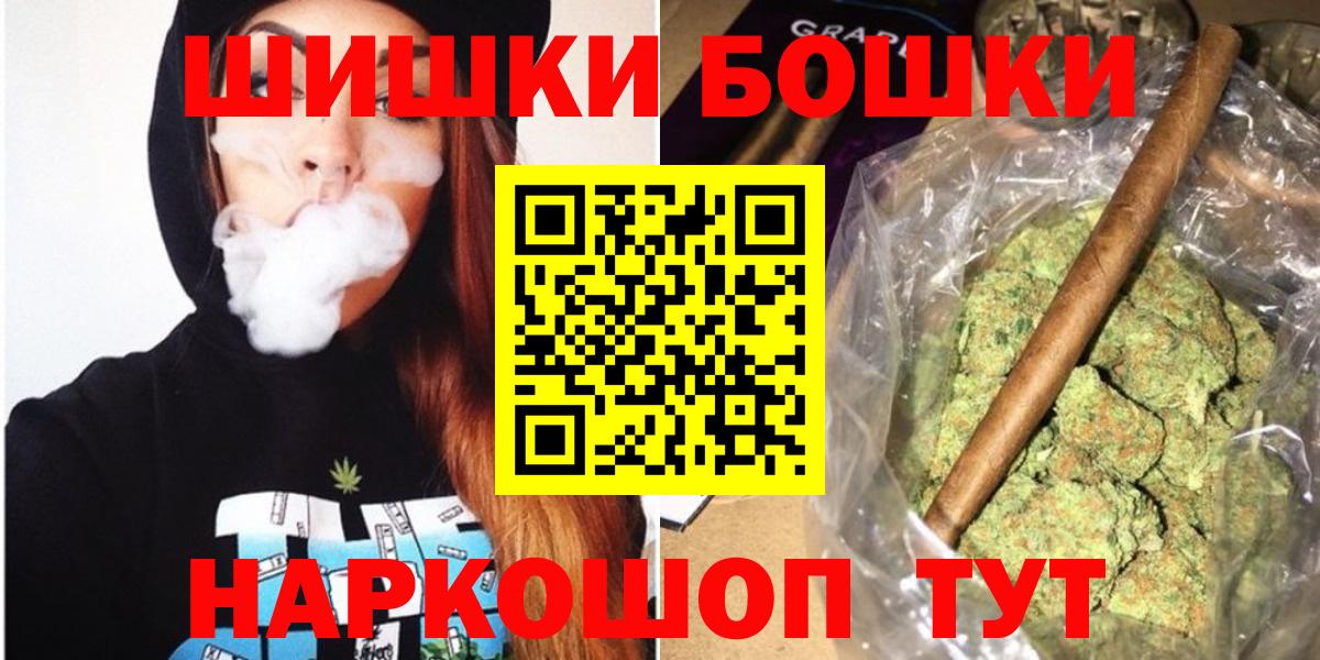 Шишки марихуана MAZAR  Каннабис LSD WEED  Марихуана марихуана  Нижний Тагил  Вход с VPN 